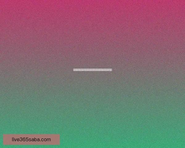 世界杯足球竞猜盘口全解析技巧与最新赔率趋势深度指南