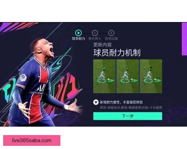 沙巴体育APP全新体验助力用户轻松掌握最新赛事资讯与数据分析