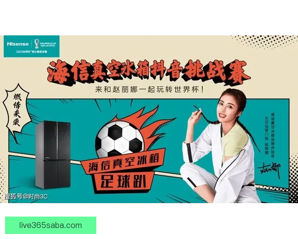 世界杯竞猜游戏大厅全新上线畅享赛事预测赢大奖精彩活动等你来挑战