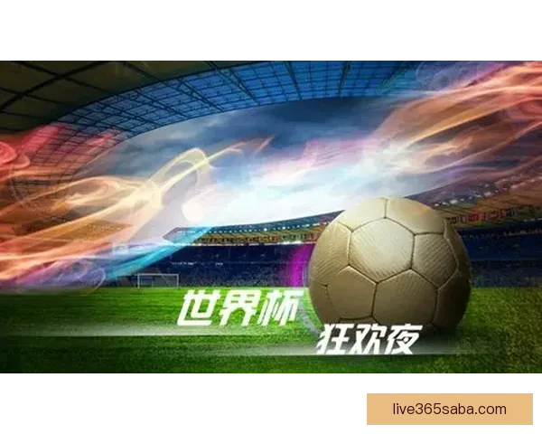资深玩家揭秘世界杯竞猜投注技巧与实战策略全面指南提升盈利思路