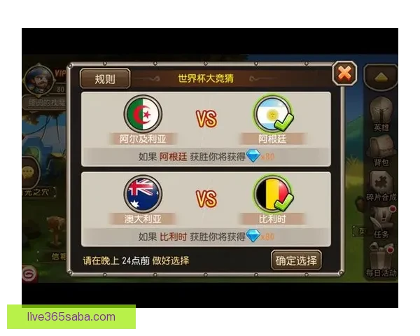 世界杯竞猜高赔率平台推荐 轻松赚取丰厚回报的最佳选择