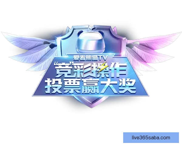 全新体育竞猜入口上线助你轻松赢取丰富赛事奖励